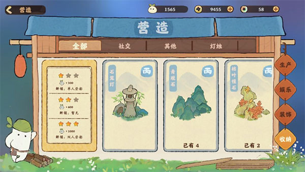 桃源深处有人家单机版怎么获得经验
