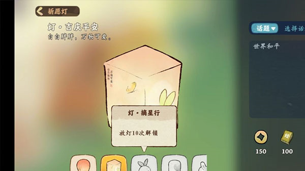 桃源深处有人家单机版怎么获得经验