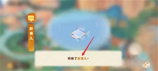 桃源深处有人家单机版怎么钓鱼