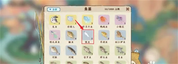桃源深处有人家单机版怎么钓鱼