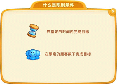 小镇大厨破解免广告版下载截图8