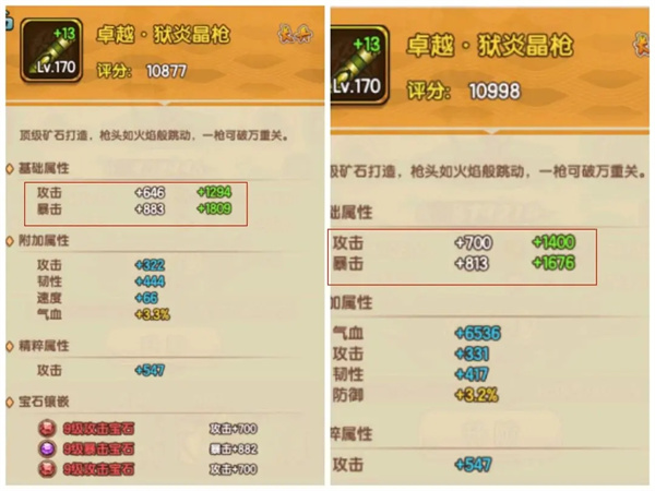 我要当掌门官方版黄衫女攻略2