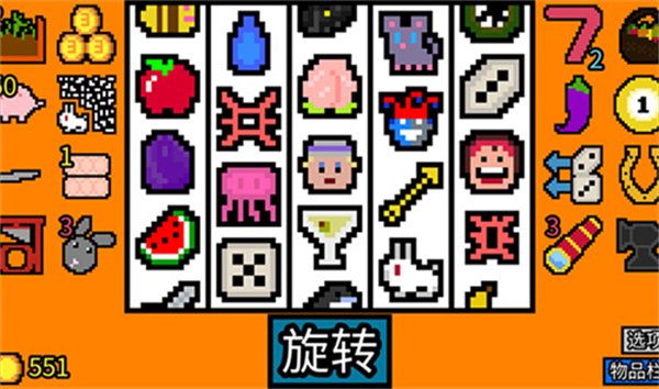 幸运房东最新版游戏介绍截图