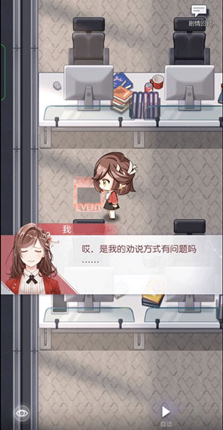 新手攻略3