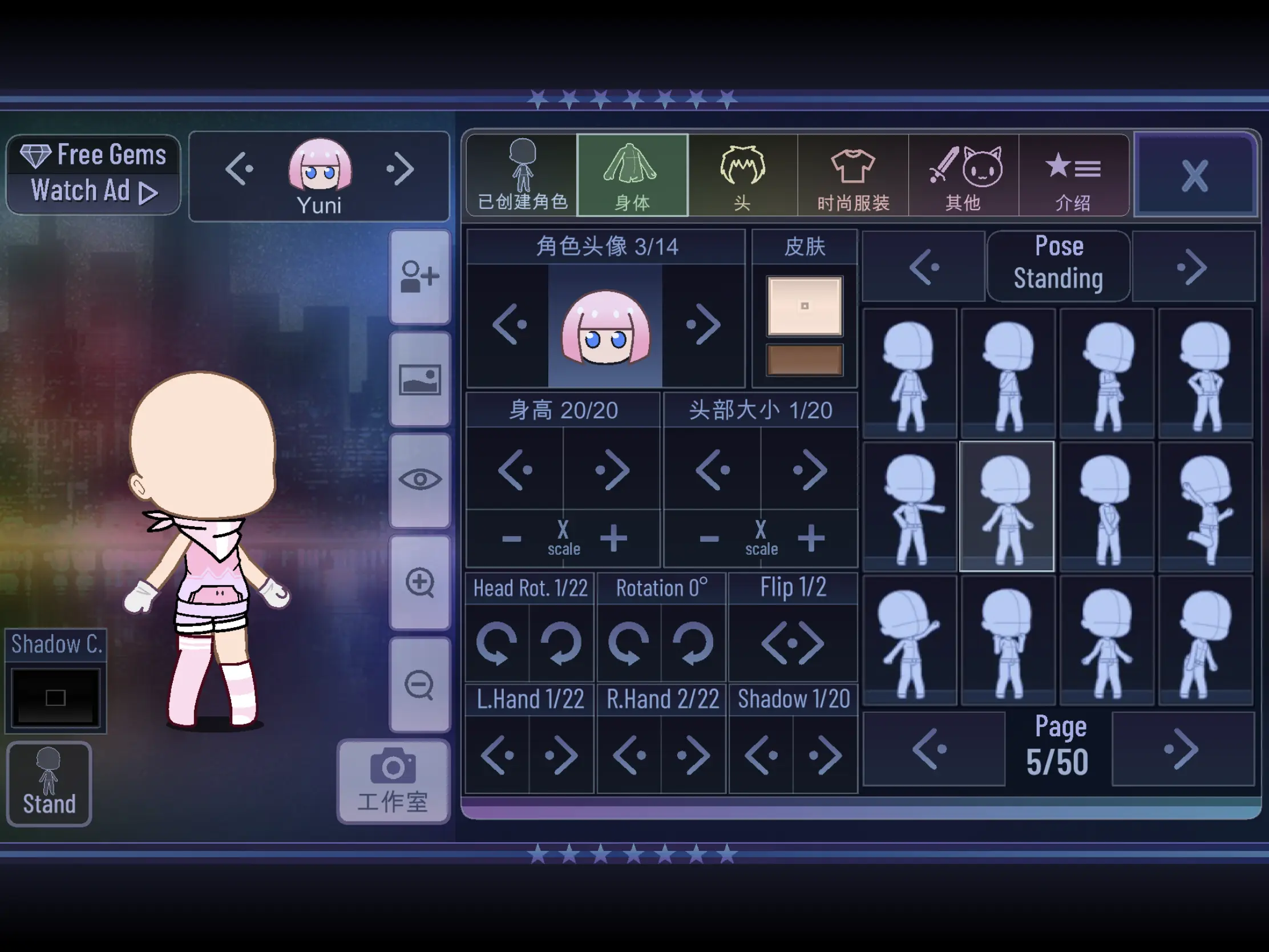 最新版2023加查星云穿搭代码2