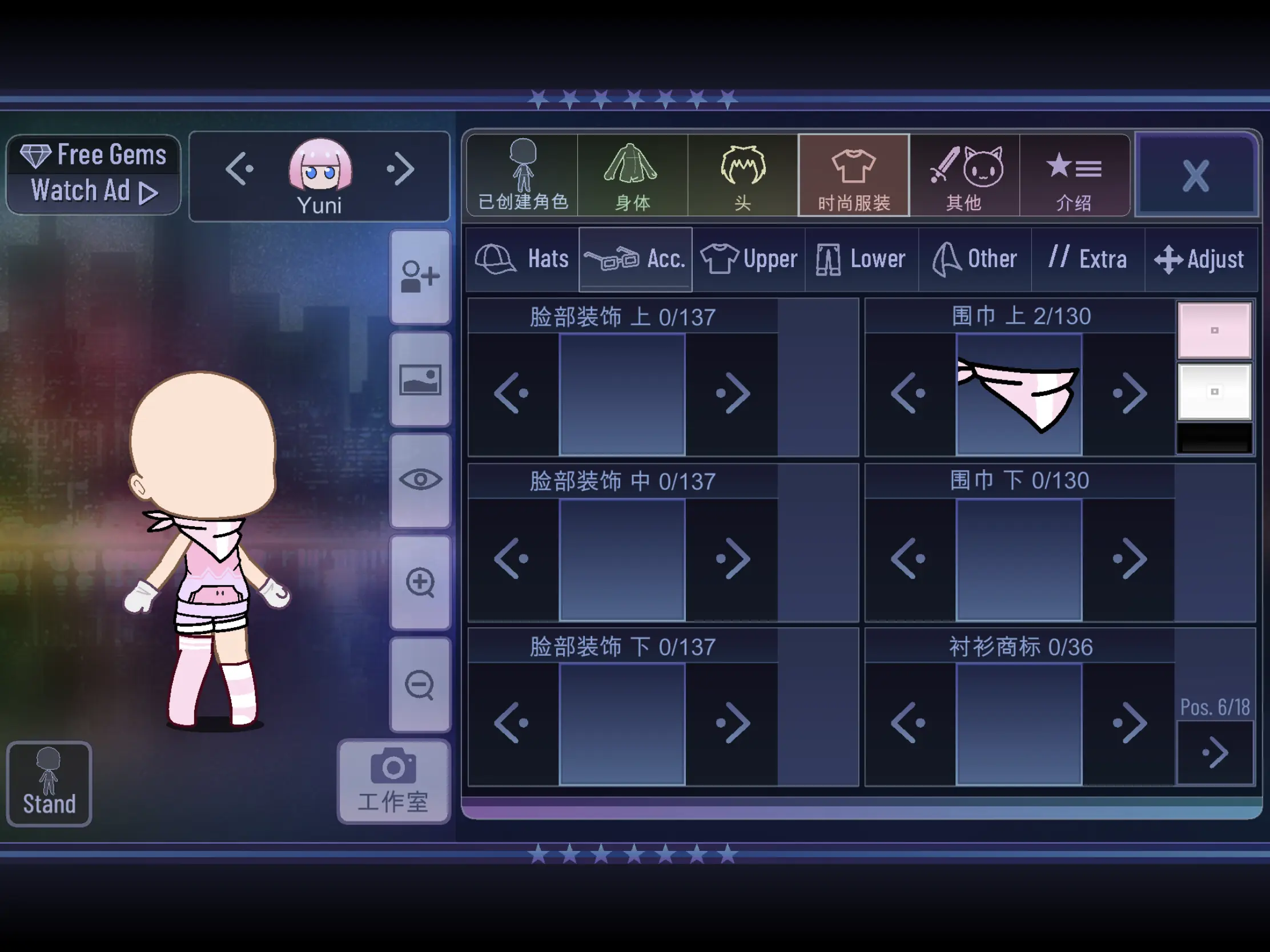 最新版2023加查星云穿搭代码3