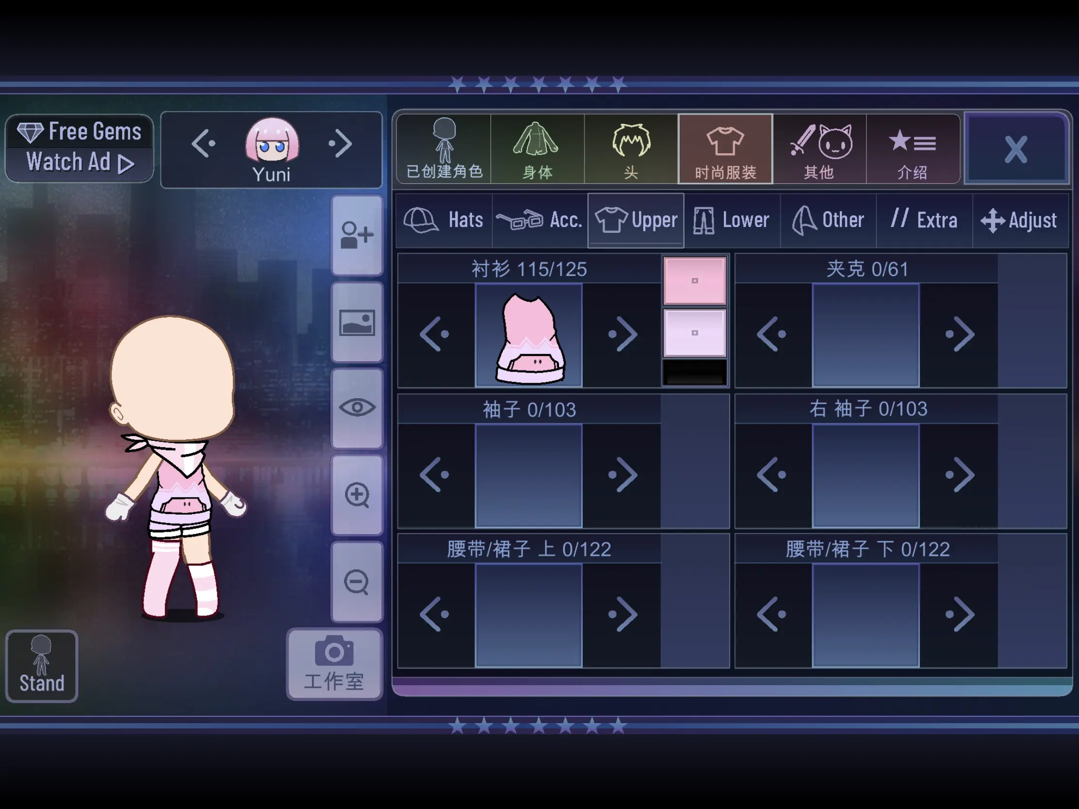 最新版2023加查星云穿搭代码4