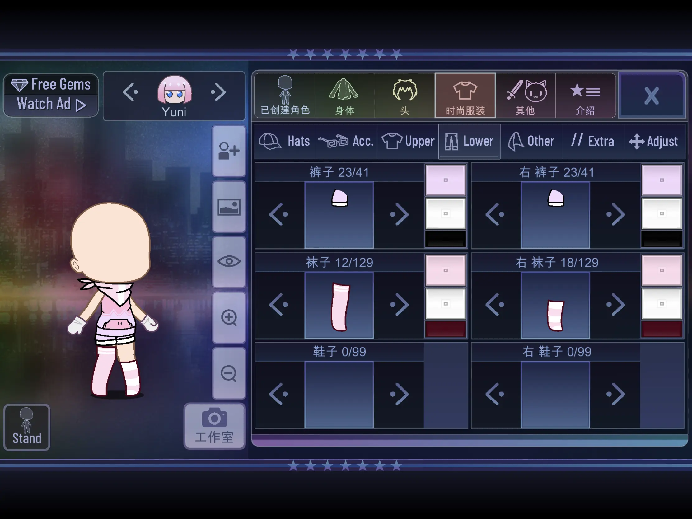 最新版2023加查星云穿搭代码5