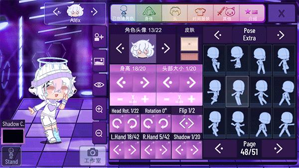 最新版2023加查星云怎么玩1