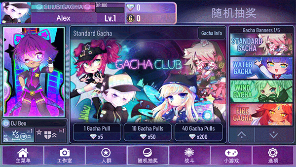 最新版2023加查星云怎么玩3