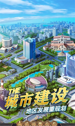 商道高手内置作弊菜单 第2张图片