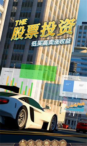 商道高手内置作弊菜单 第4张图片