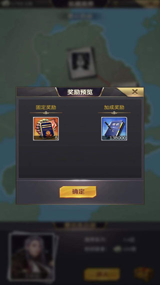 新手攻略4