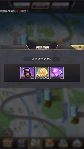 新手攻略2