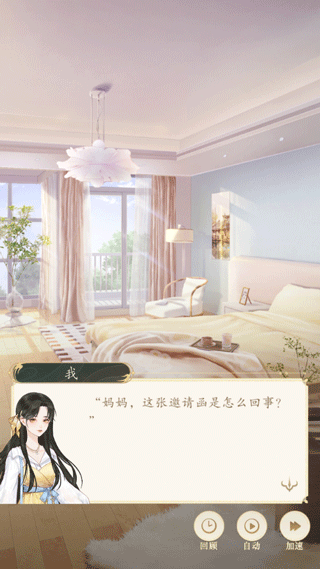 万世镜新手攻略2