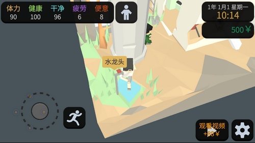 玩法介绍截图1