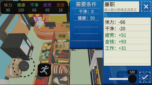 玩法介绍截图2