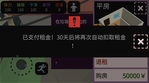 玩法介绍截图3