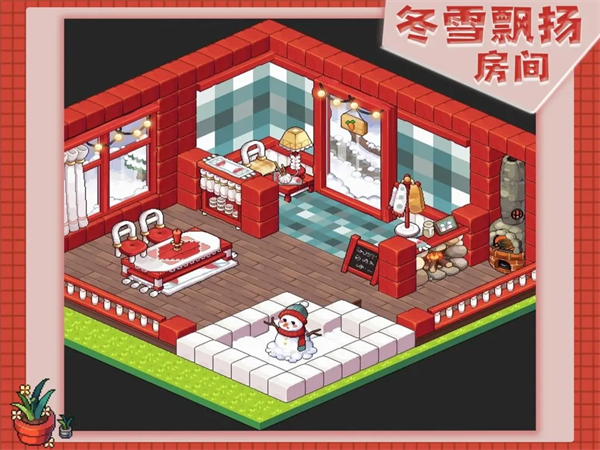 时光镇九游版房型介绍截图2