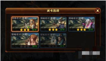 天天有喜2平民攻略2
