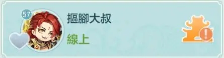 仙宗大掌门0.1折版新手攻略15