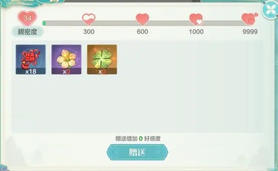 仙宗大掌门0.1折版新手攻略17