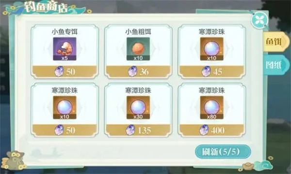 仙宗大掌门0.1折版垂钓池玩法介绍8