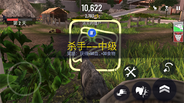 游戏攻略8