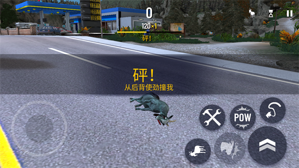 游戏攻略6
