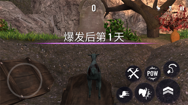 游戏攻略4