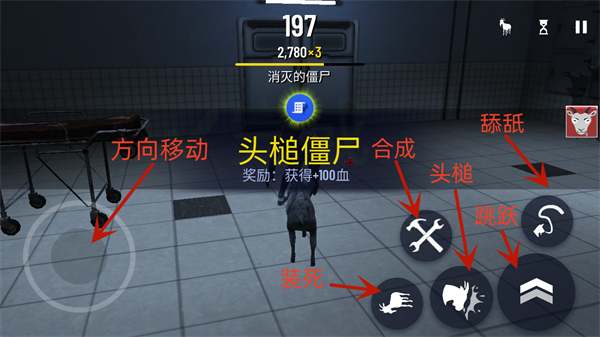 游戏攻略2