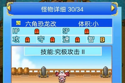 宠物孵化配方截图1