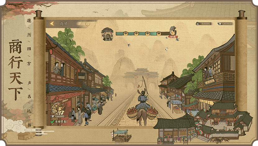 叫我大掌柜零氪门客最终阵容