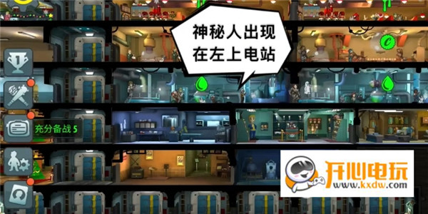 神秘人怎么找1