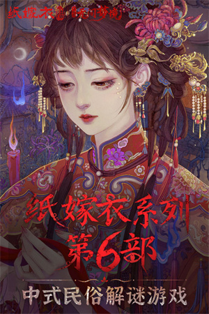 无间梦境玩法攻略截图