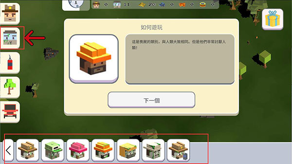 月球沙盒战斗模拟器2全人物解锁版游戏攻略2