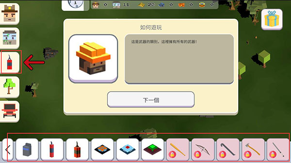 月球沙盒战斗模拟器2全人物解锁版游戏攻略3