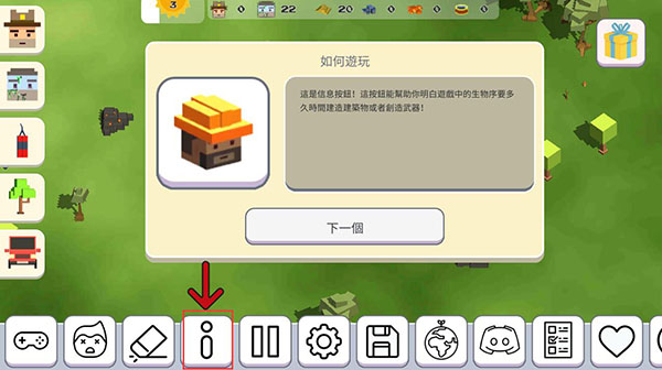 月球沙盒战斗模拟器2全人物解锁版游戏攻略7