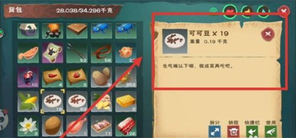 珍珠奶茶攻略截图1