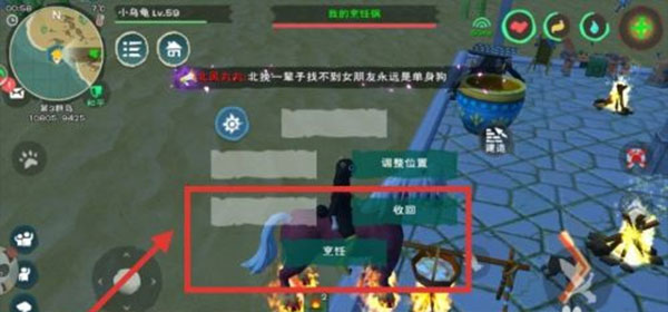 珍珠奶茶攻略截图4