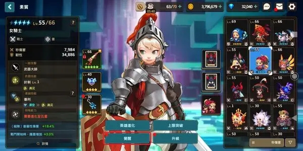 坎公骑冠剑英雄攻略2