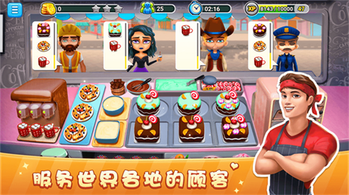 模拟餐厅破解版无限钞票2