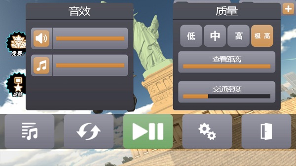 疯狂蜘蛛人英雄游戏攻略3