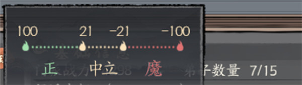 千古江湖梦新手攻略3