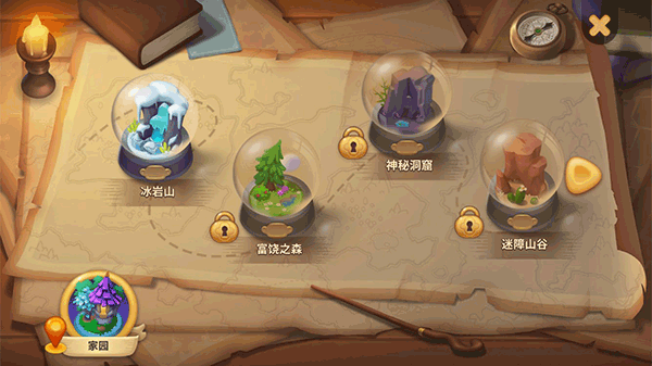 梦幻魔法屋怎么玩截图4