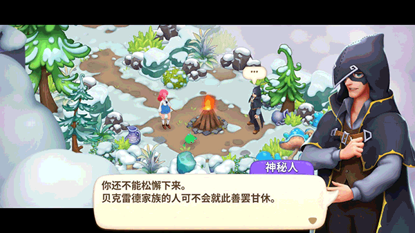 梦幻魔法屋怎么玩截图5
