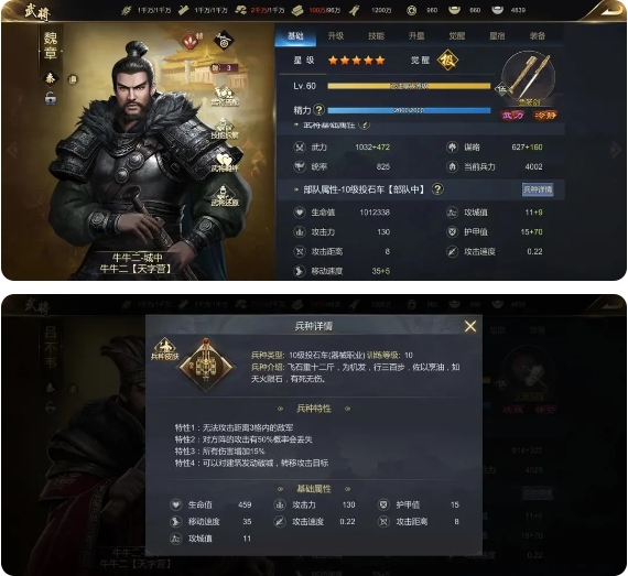 大秦帝国风云录平民完整攻略2