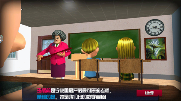 游戏攻略截图2