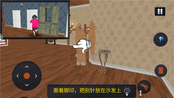 游戏攻略截图8