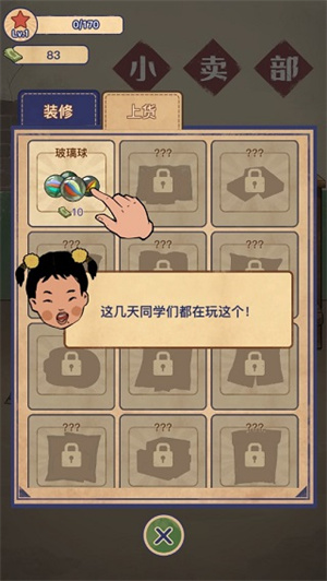 怎么玩截图2